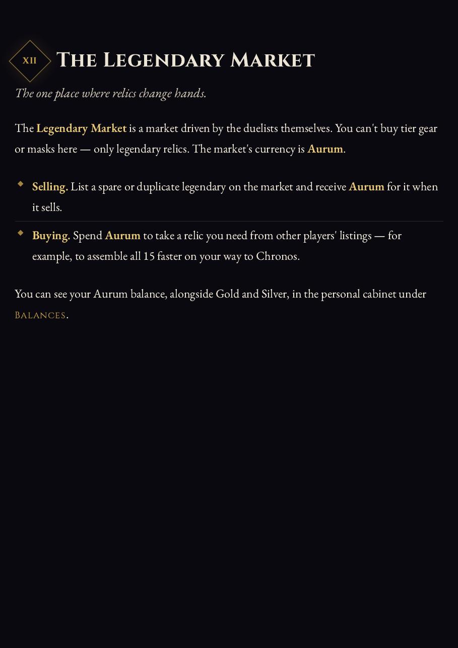Game Guide page 17